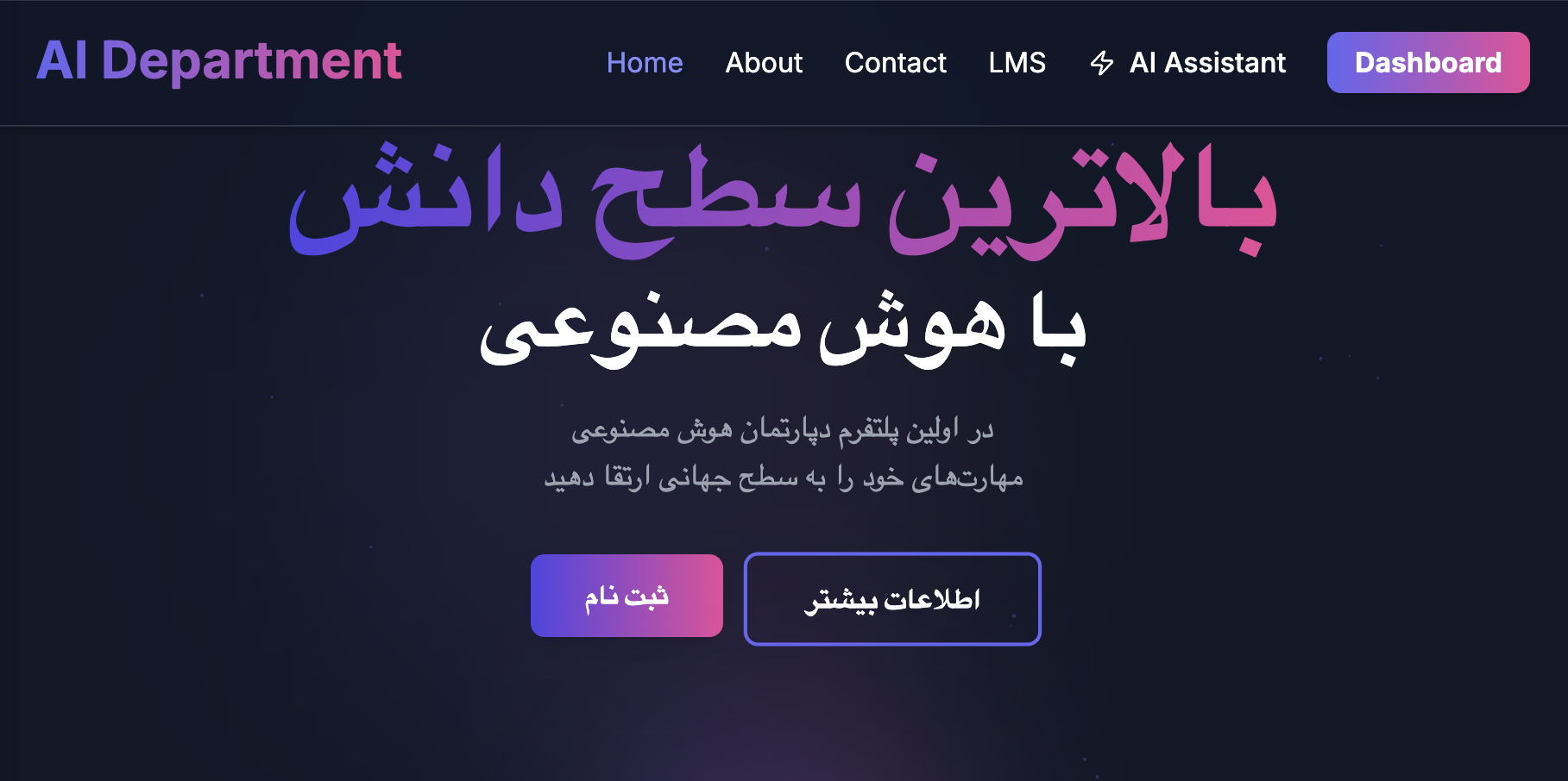Gebral | Smart Agent for Personal & Organizational Growth